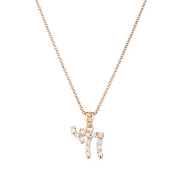 Diamond Chai Symbol Pendant in 18K Rose Gold (0.35ct)